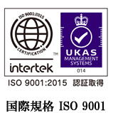 ISO9001