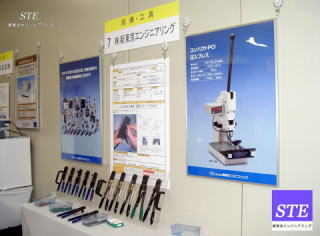 超極小端子への作業が簡単な圧着工具を説明/STE