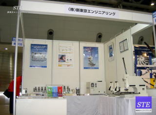 圧着機 圧接機 治具製作 治具設計のSTE新東京エンジニアリングを説明/STE