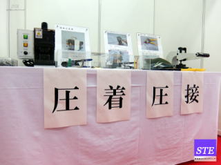 小型な卓上型電動圧着機 ハンドツールを説明/STE