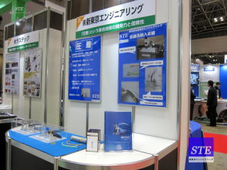 Medtec Japan2019 東京都　新東京エンジニアリング-STE-