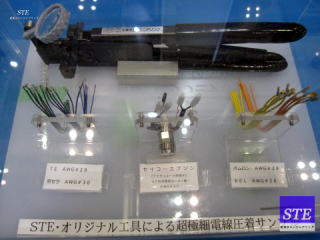 超極細電線への圧着機 手動圧着工具を説明しました