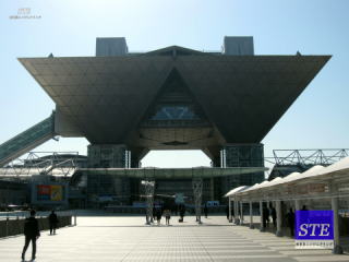 東京ビッグサイト/国際展示場