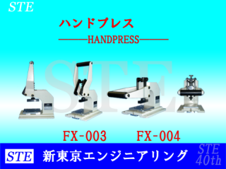 ハンドプレス/打ち抜き　型抜き